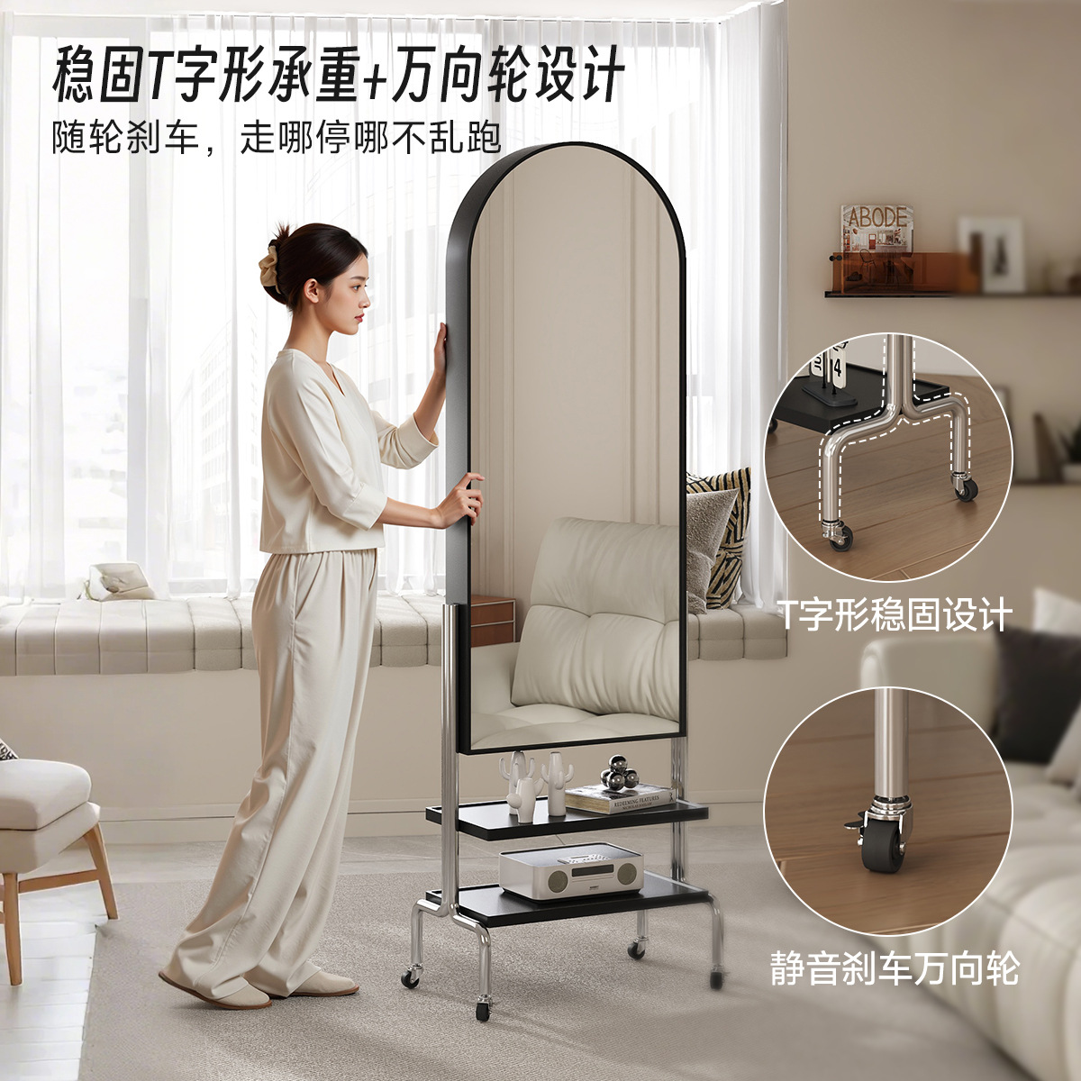 Movable full-length mirror Flo - Bedroom Furniture recension och pris