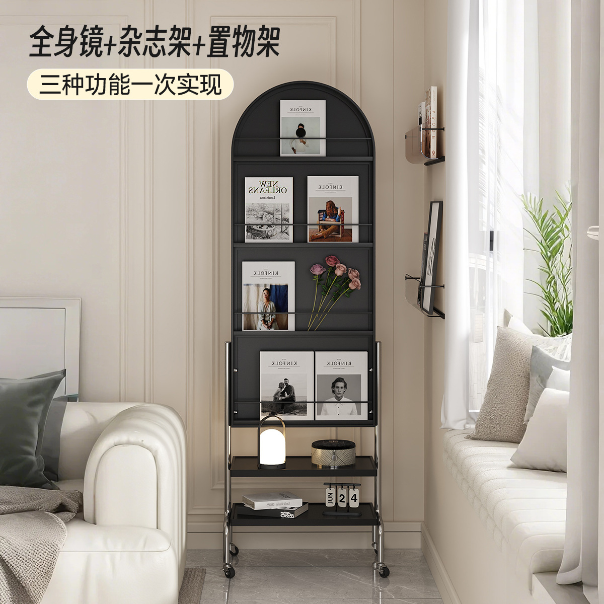 Movable full-length mirror Flo - Bedroom Furniture recension och pris