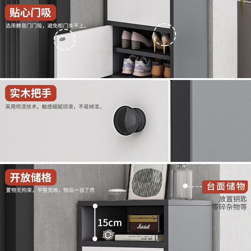 Simple Multi-layer Dustproof S - Shoe Rack Cabinet Narrow Entryway recension och pris